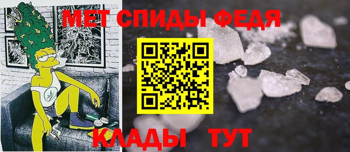 Дмитров  АМФ Розовый  Amphetamine  Вход с VPN 