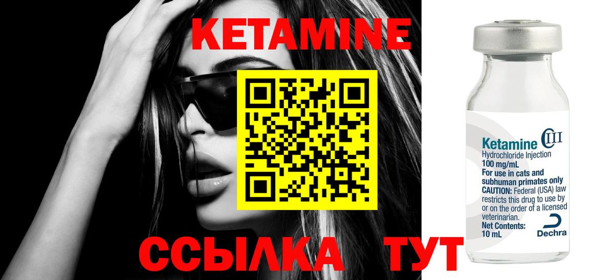 MEGA tor  Вход с VPN  КЕТАМИН VHQ  сайты даркнета какой сайт  Кетамин ketamine  Дмитров 