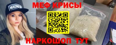 бутират Кумертау