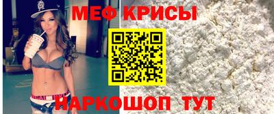 бутират Кумертау