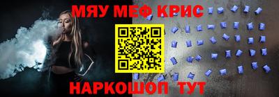 марки nbome Кулебаки