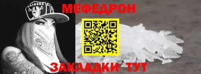 марки nbome Кулебаки