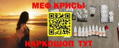 бутират Кумертау