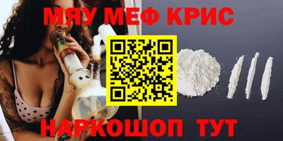 марки nbome Кулебаки