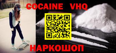 марки nbome Кулебаки