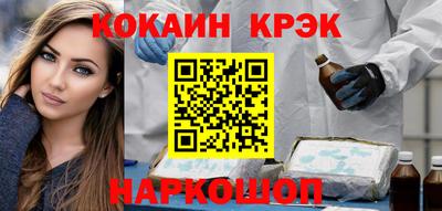 бутират Кумертау