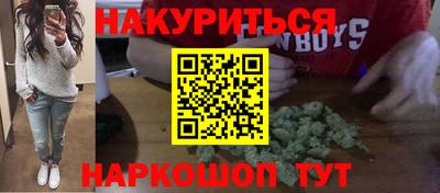 марки nbome Кулебаки