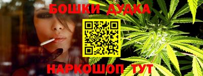 гашиш Кунгур