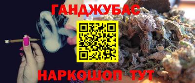 гашиш Кунгур