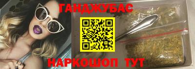 бутират Кумертау