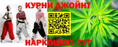 бутират Кумертау