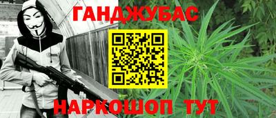 бутират Кумертау