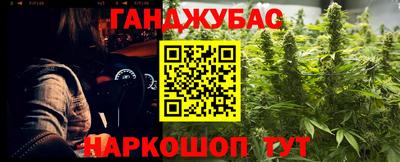 бутират Кумертау