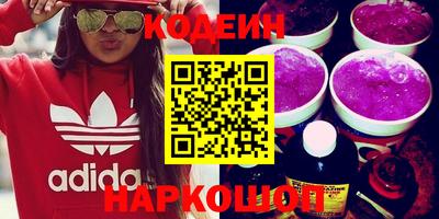 марки nbome Кулебаки