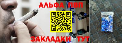 гашиш Кунгур