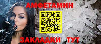 бутират Кумертау