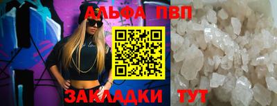 бутират Кумертау