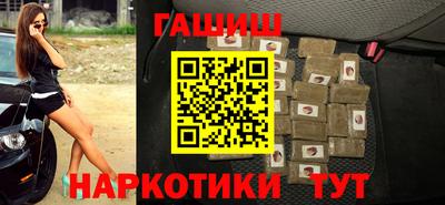 бутират Кумертау