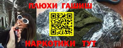 марки nbome Кулебаки