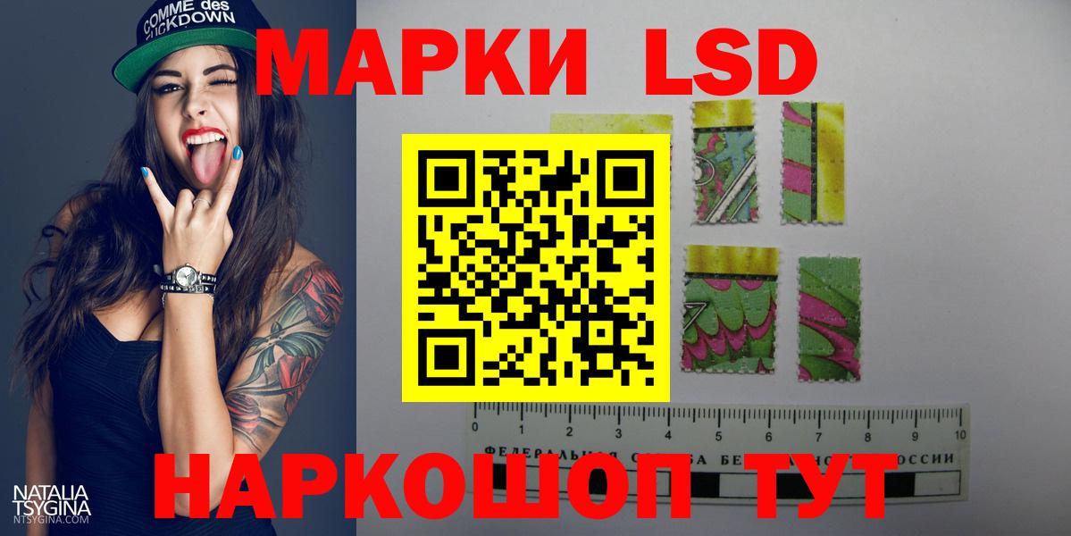 МЕГА рабочий сайт  ЛСД экстази  Лсд 25 экстази ecstasy  Дмитров  Вход с VPN  ЛСД экстази кислота 