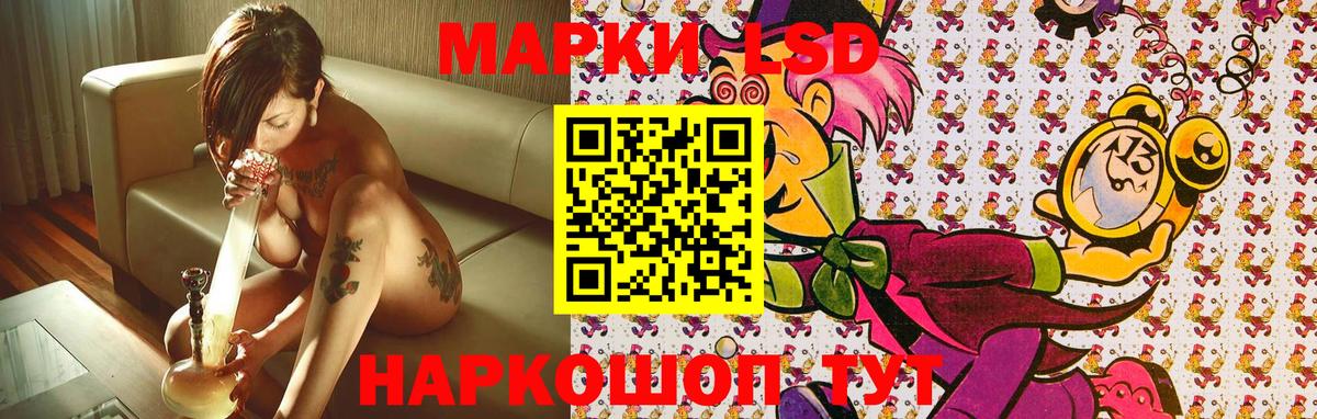 Марки N-bome 1,8мг Дмитров
