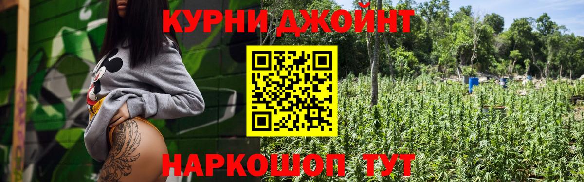 Марихуана VHQ  Бошки Шишки White Widow  Дмитров  Марихуана сатива  Вход с VPN 