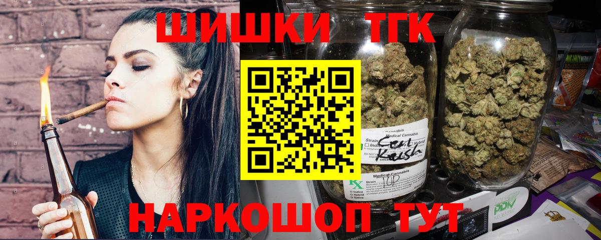МАРИХУАНА VHQ Дмитров